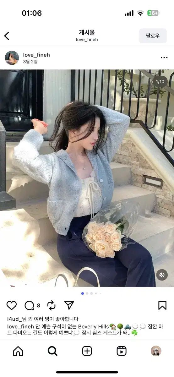 Fine WHO フードカーディガン