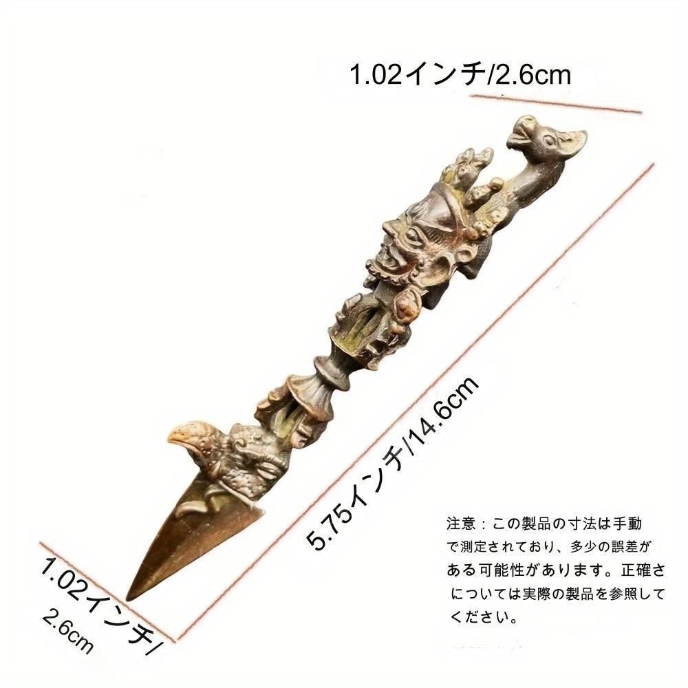 金剛杵 ヴァジュラ ドルジェ チベット 仏教 法具 厄除け 魔除け