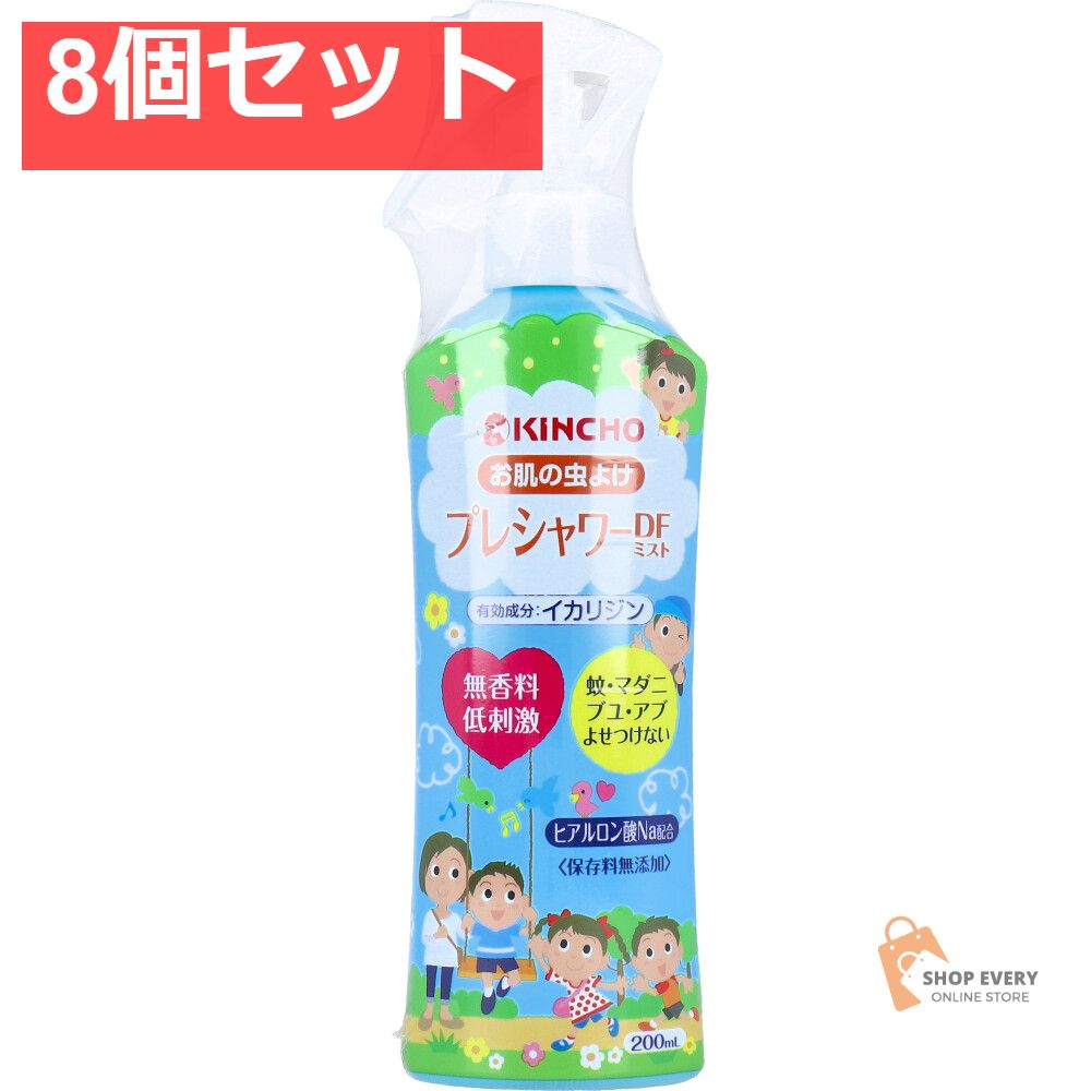 お肌の虫よけ プレシャワーDFミスト 無香料 200mL 8個セット