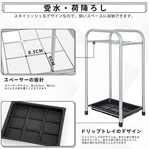 9本 Rxakudedo 傘立て 業務用 傘入れ 傘たて おしゃれ 錆びにくい 水