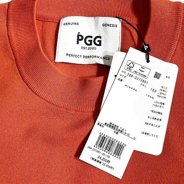 ゴルフ ハイゲージニット