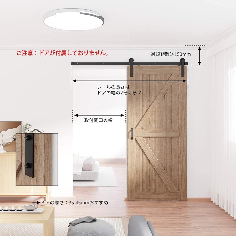 建具金物