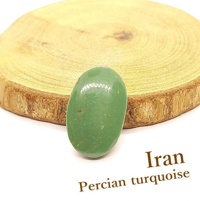 TR-36(A) ペルシアンターコイズ ルース21ct【Persian(ペルシアン)Iran(イラン)】【グリーン】アクセサリー/材料/天然石