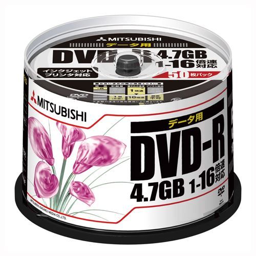 まとめ買い 三菱化学メディア DVD-R データ用 50枚入 DHR47JPP50 ×3セット