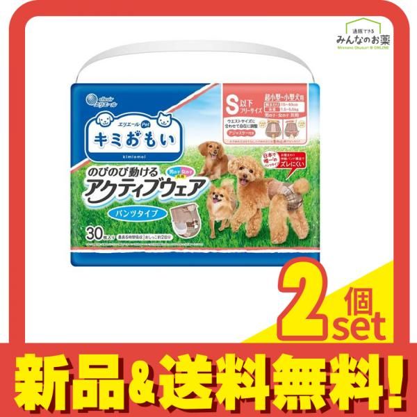 エリエールペット 紙おむつ キミおもい のびのび動けるアクティブ