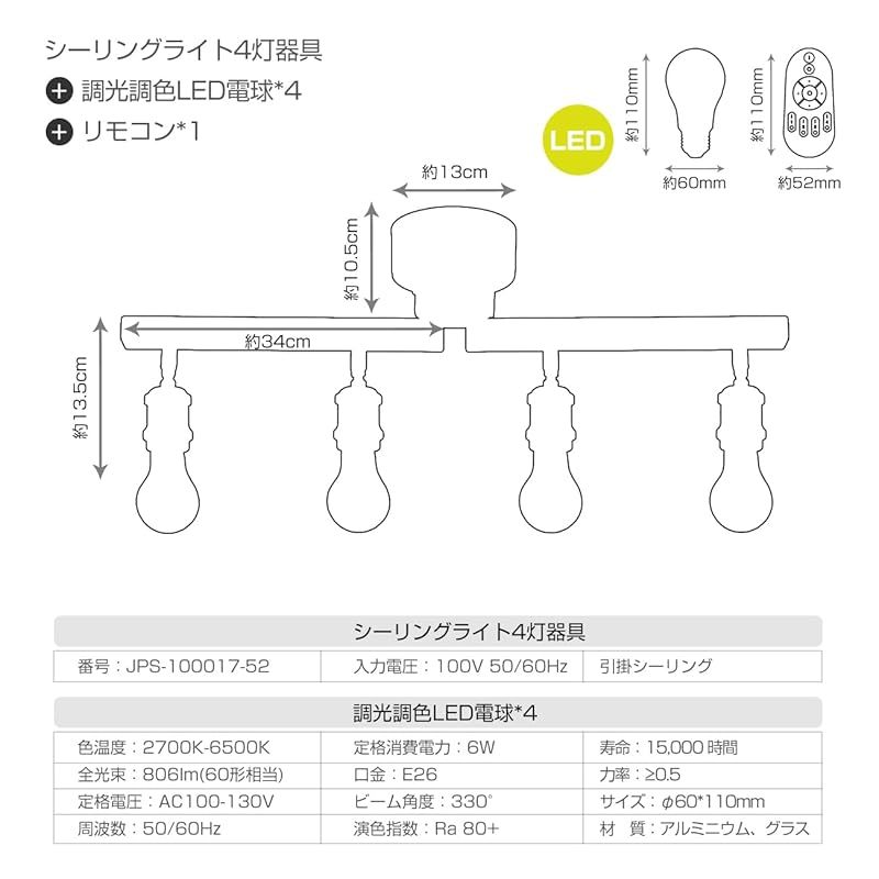 ANWIO シーリングライト 4灯 調光調色 リモコン付き 天然木 スポットライト LED電球付き 6畳 8畳 おしゃれ 北欧 806LM 6畳 8畳 消費電力6W シーリング 折りたたみ式 角度調節自由 照明器具 天井照明 おしゃれ ダイニング ブラック 1 NEXPOTALLINN_EU