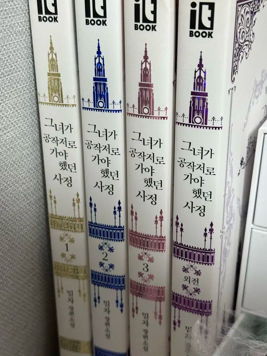 彼女 孔雀のように 私は行かなければならなかった 射精 小説 1