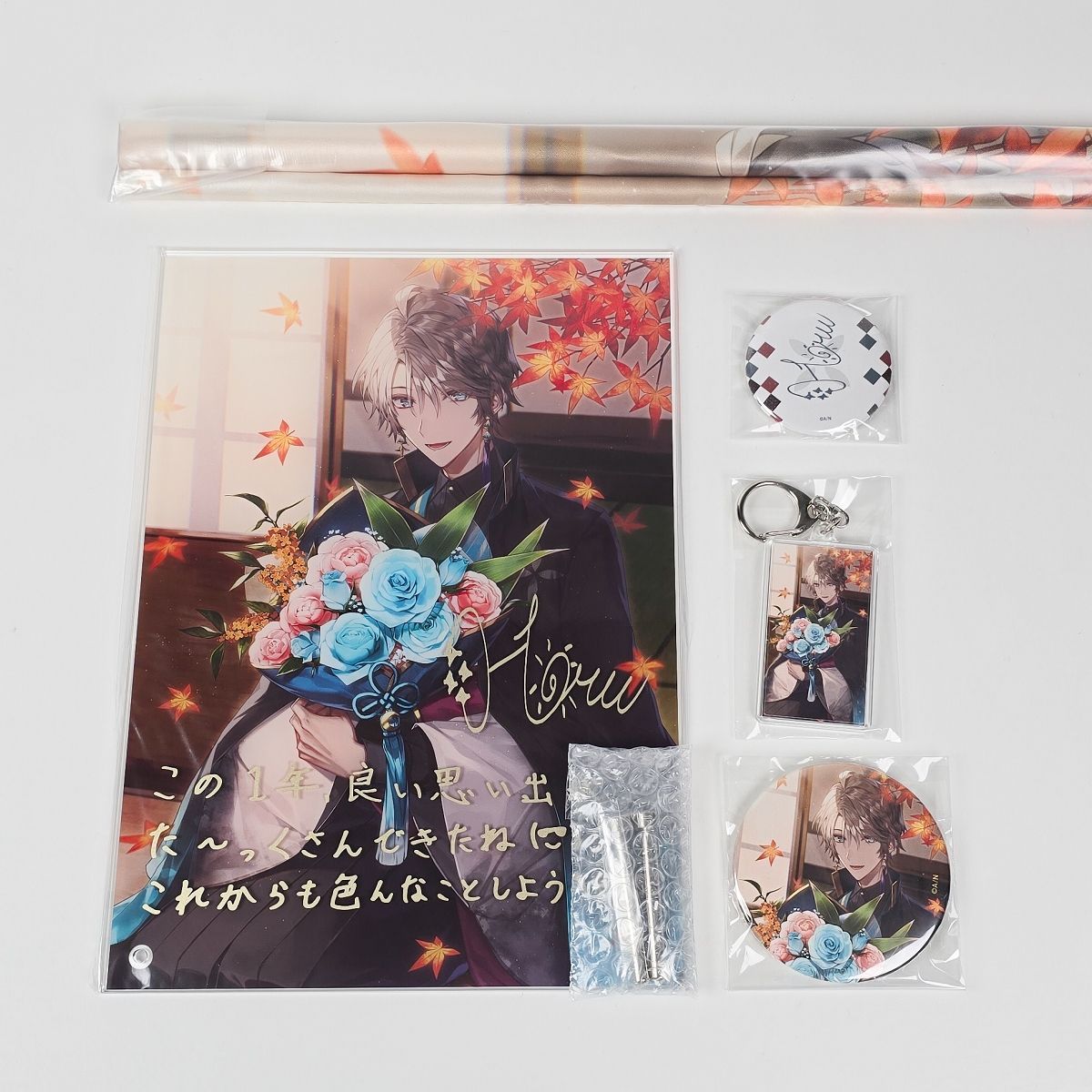にじさんじ 甲斐田晴 誕生日グッズ 2021 - メルカリ