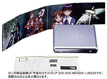 人気 【】(未使用・未開封品)宇宙のステルヴィア DVD-BOX