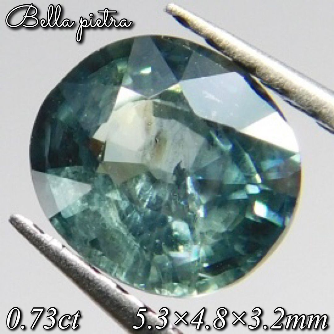 モンタナサファイア 0.73ct ルース 【公式通販】
