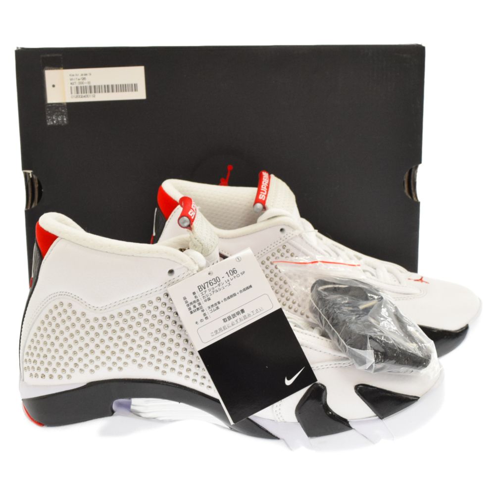 Supreme®/Nike® Air Jordan 14 white US8