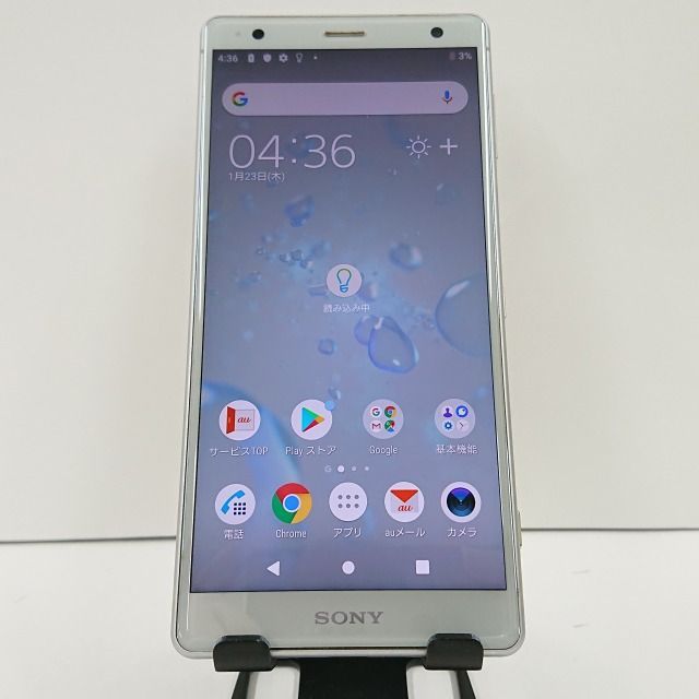 Xperia XZ2 SOV37 au リキッドシルバー 送料無料 本体 c05593