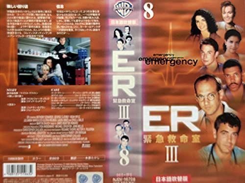 (未使用･未開封品)Doctor Who: Survival - Episode 159 [DVD] 中古】Doctor Who: Survival - Episode 159 [DVD]