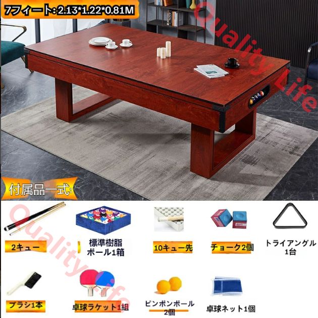 軽奢感のある室内用テーブル