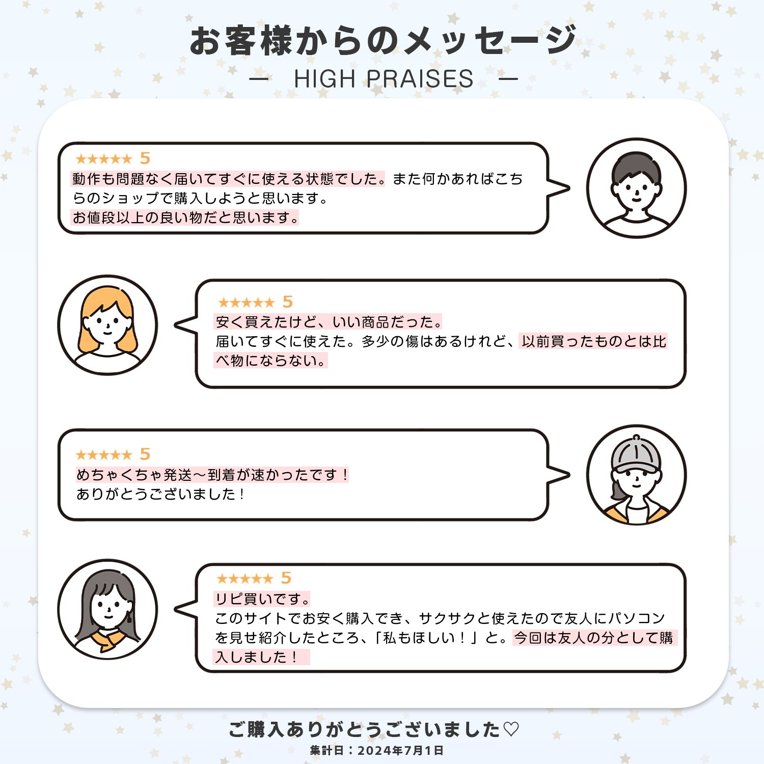 DVD-ROM 無線