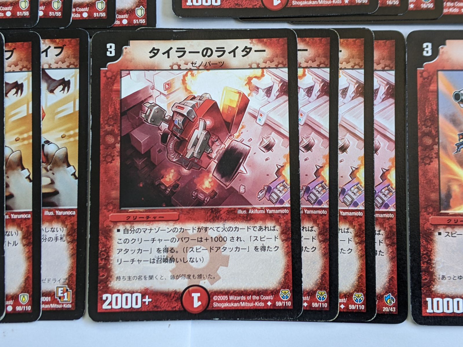 デュエマクラシック05】火単速攻 ランデス 【デッキ】 - メルカリ