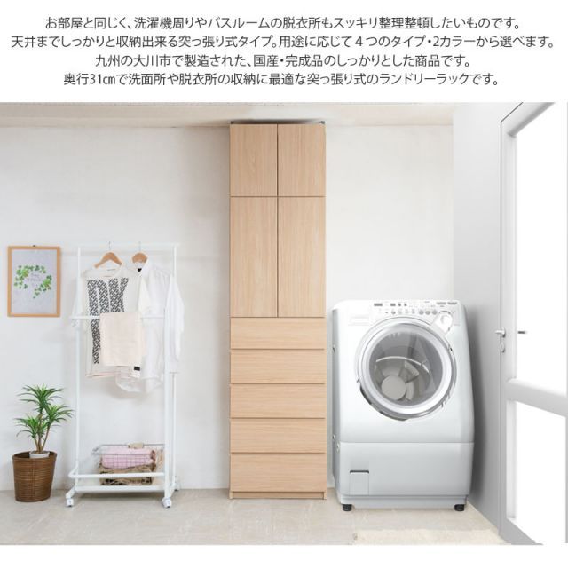 ホワイト ナチュラル