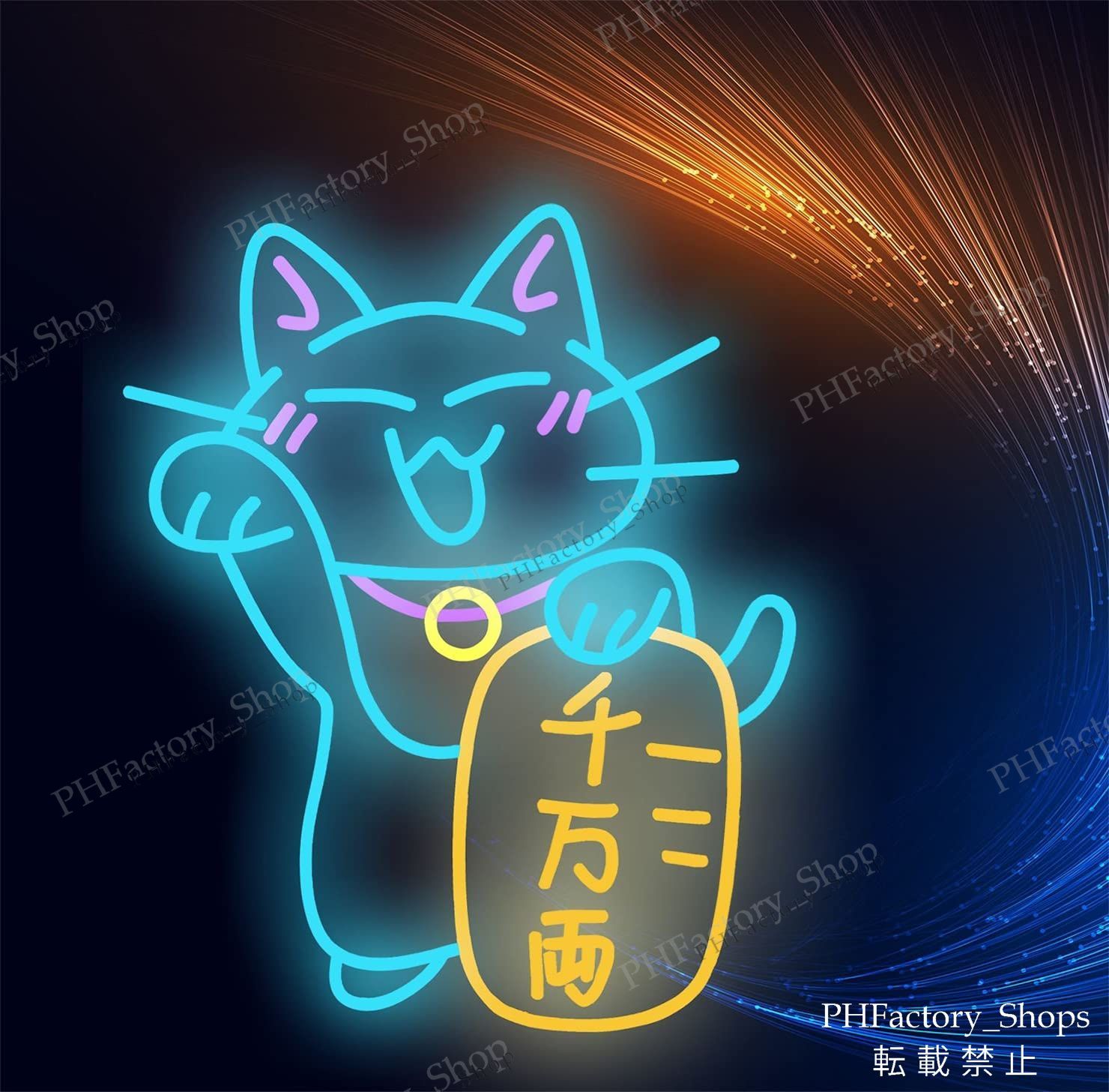 ネオンサイン 招き猫 招き猫 ネオンサイン ネオン管 ネオン看板 ネオン 