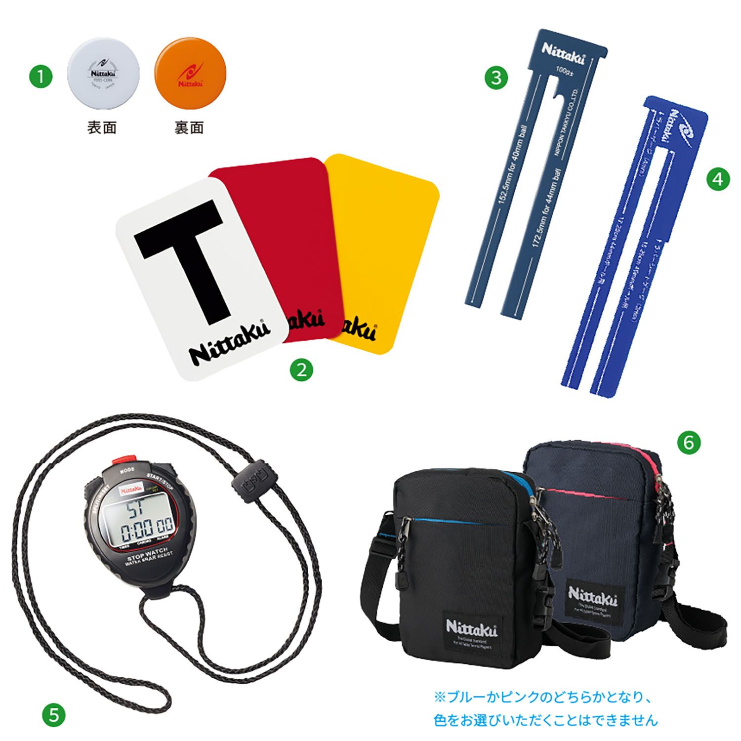 ニッタク Nittaku 卓球 ゼッケンピン NL9602 -