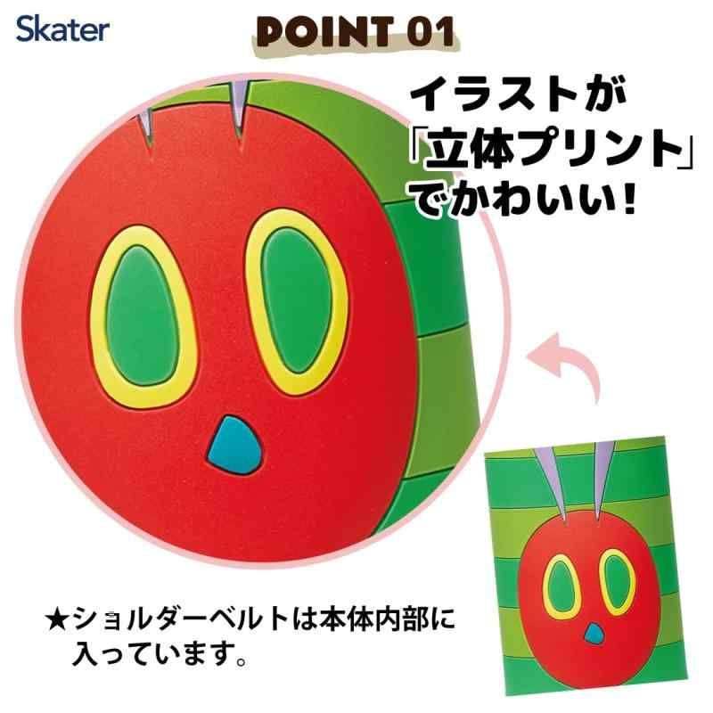 はらぺこあおむし 水筒 3D立体プリント ワンプッシュストロー