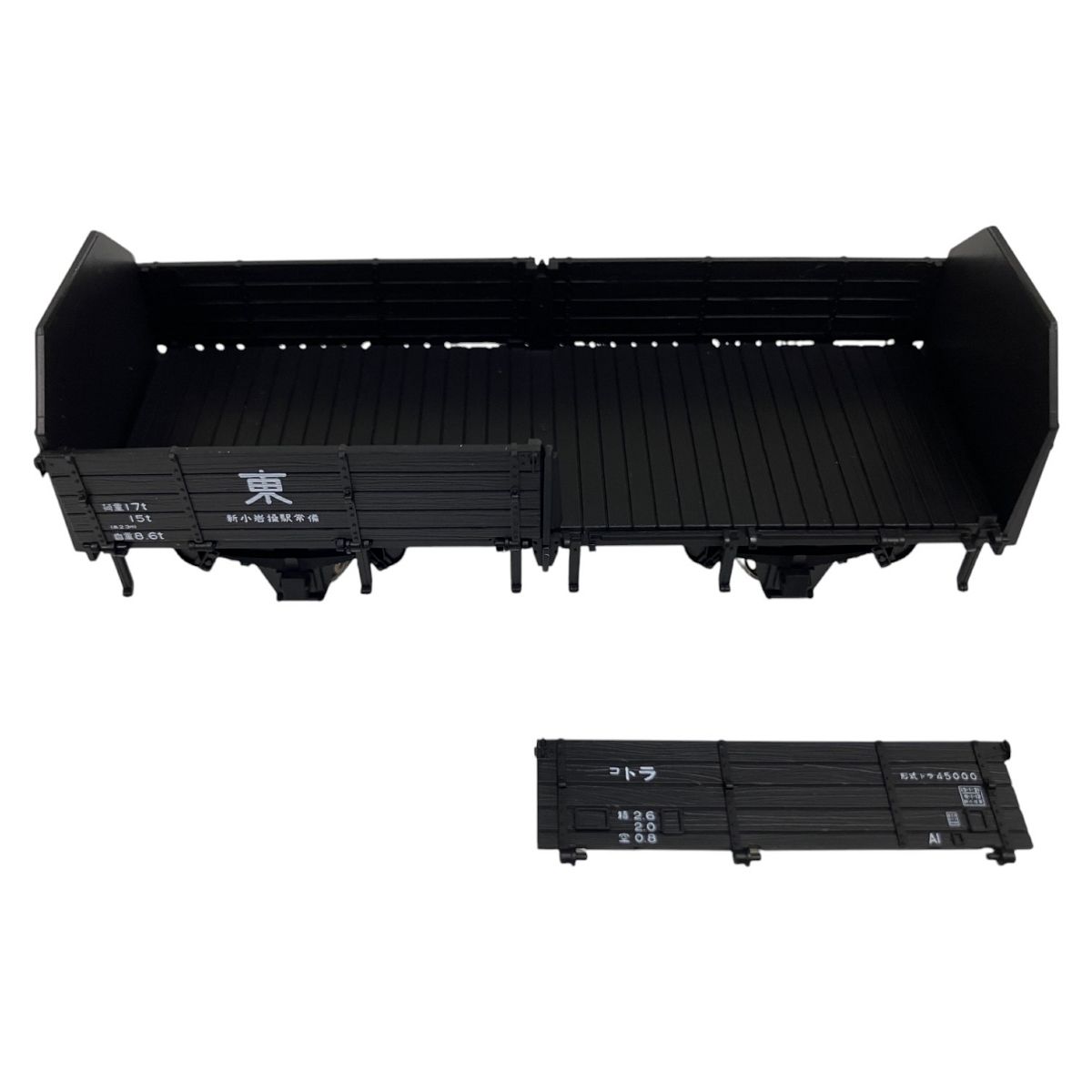 M845/当時物 希少品/ケロッグ おまけ 他/ラクダ列車の旅 6台, お