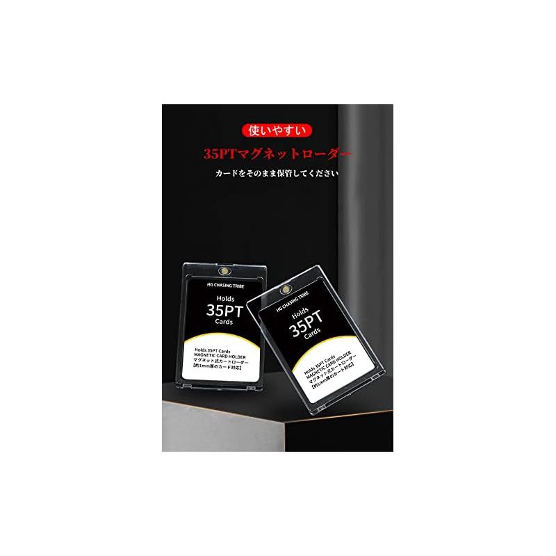 HG CHASING TRIBE マグネットローダー カードローダー 100個セット