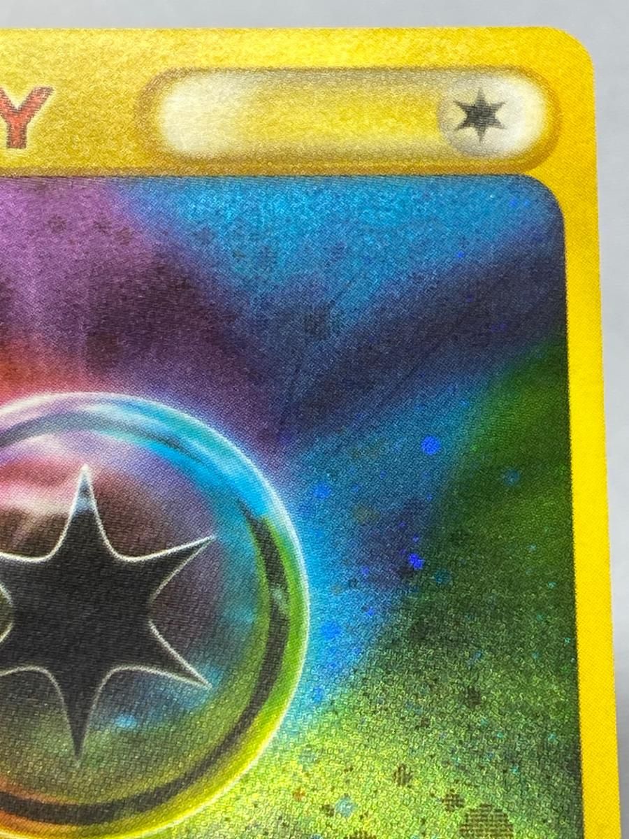 クリスタルエネルギー 039⁄P ポケモンカード P - 傷有り ポケカ-値段