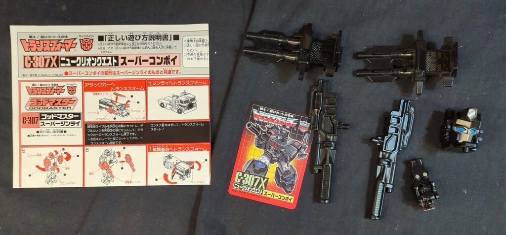 ス-パ-コンボイ ニュークリオンクエスト