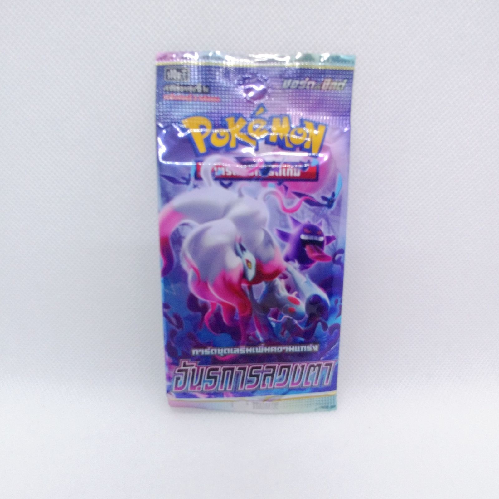 ポケモンカードゲーム ダークファンタズマ 強化拡張パック「ダークファンタズマ」 | ポケモンカードゲーム