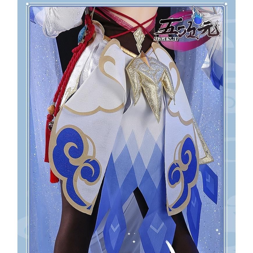 新品、未使用 三分妄想 原神 コスプレ 甘雨 かんう 衣装セット