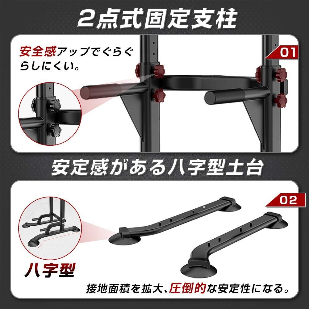 耐荷重150kg 多機能
