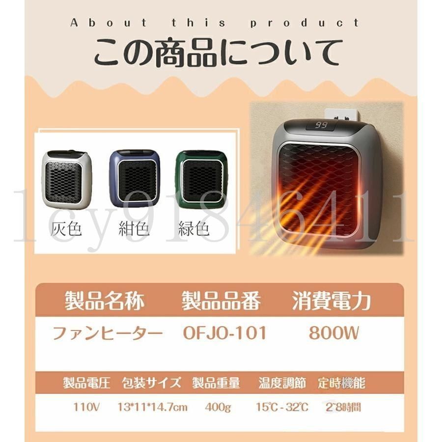 セラミックヒーター 小型 省エネ 壁掛け 温風機 ミニ セラミック