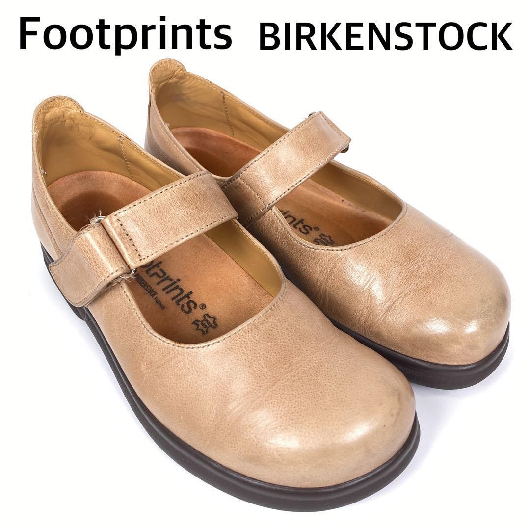 Footprints フットプリンツ BIRKENSTOCK ビルケンシュトック｜アナポリス 36 23cm 本革 レザー ローファー 革靴 レディース 歩きやすい 疲れにくい 上品 メリージェーン