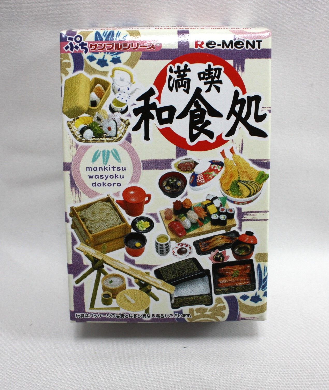 【内袋未開封】リーメント 満喫和食処 満喫和食処(リーメント) 満喫和食処：商品案内 | 株式会社リーメント