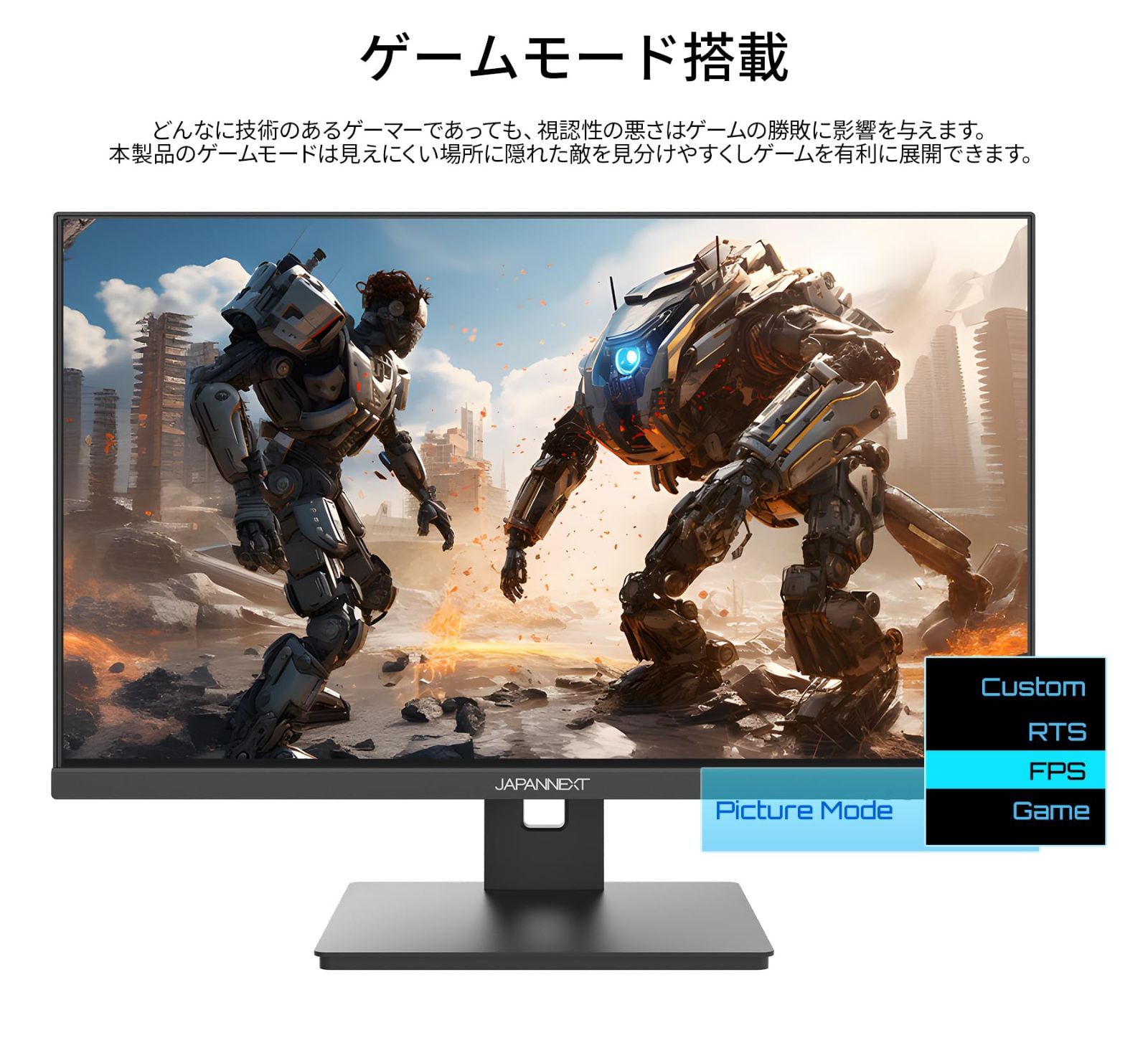 JN-238i165FHDR パネル