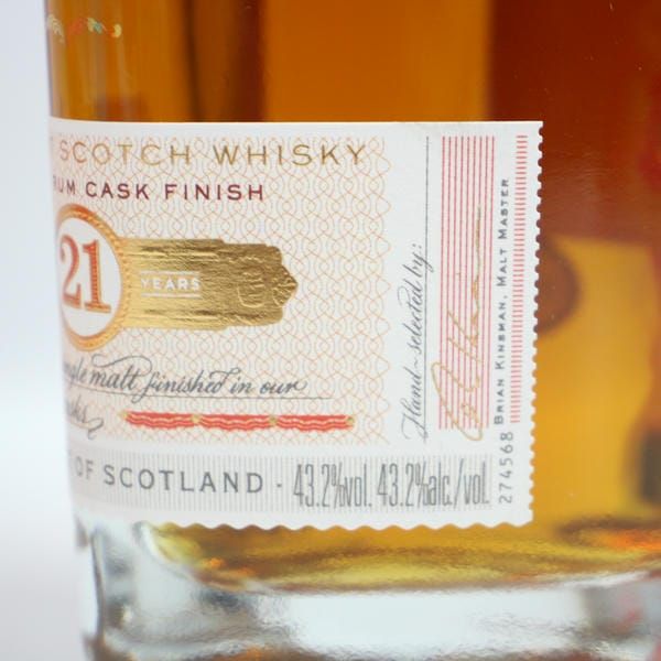 Glenfiddich（グレンフィディック）21年 グラン レゼルヴァ ラム