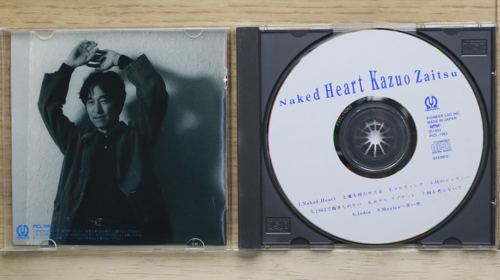 【美品】財津和夫　月刊 KAZUO 2014年 DVD 全12巻セット 308896ebbfb3bd821131637ad02cbe