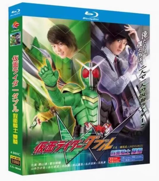 新品未開封】『仮面ライダーW（ダブル）』Blu-ray BOX（全話収録