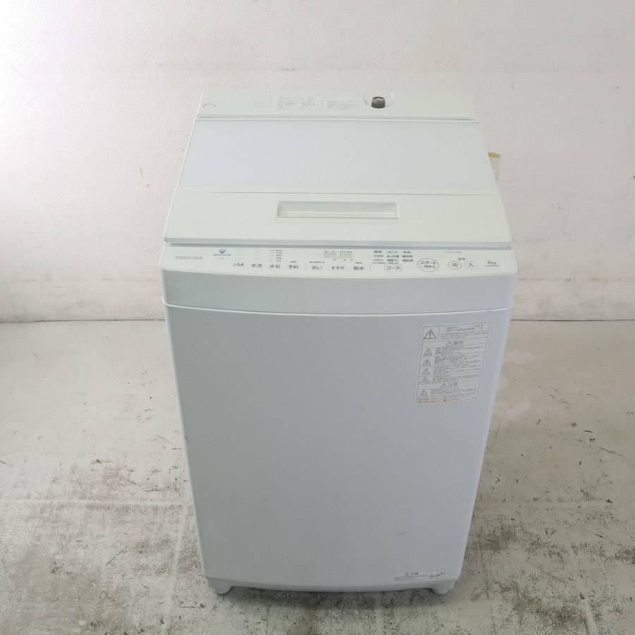 2020年製 東芝 ZABOON 8.0kg 洗濯機 AW-8D9 ホワイト 261h09