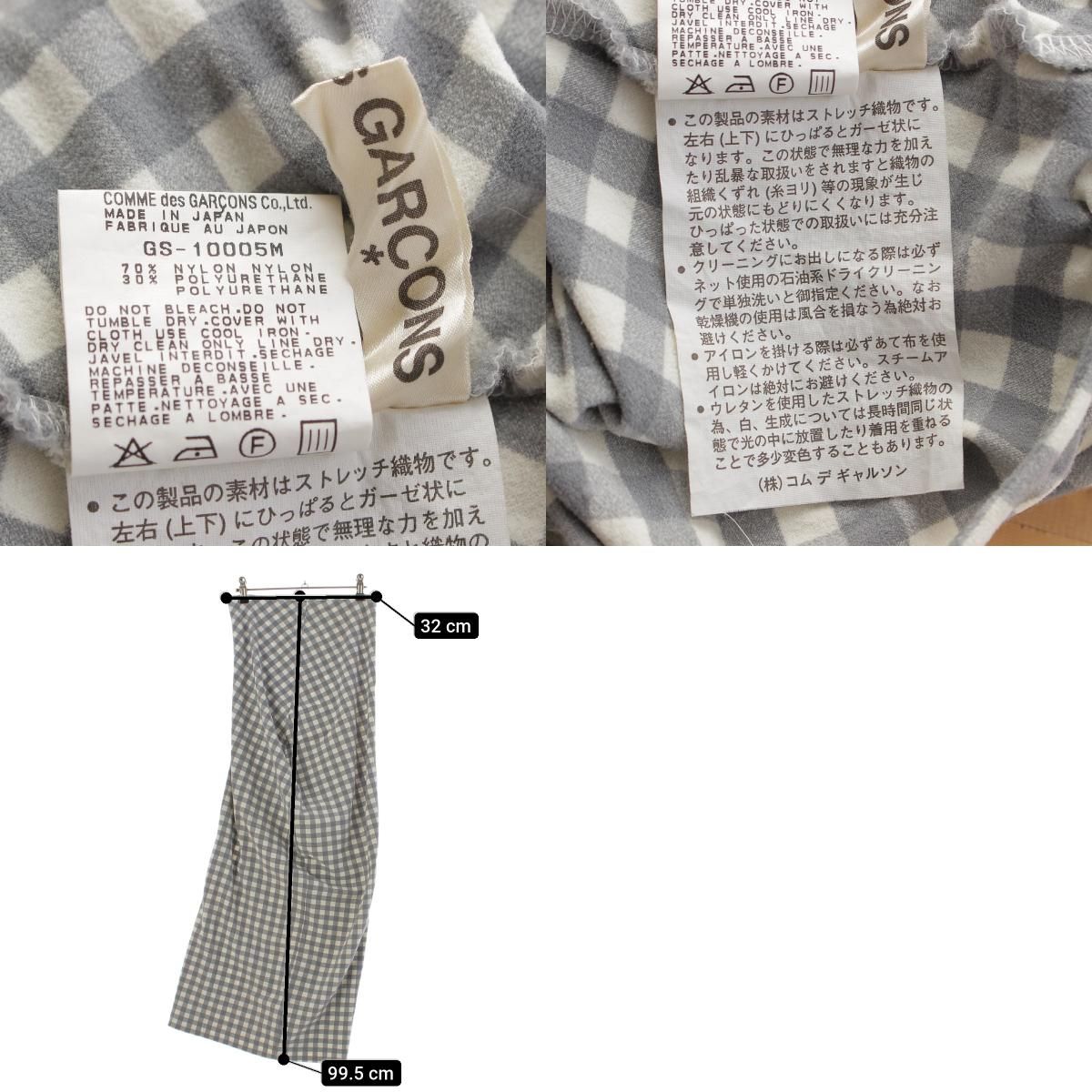 コムデギャルソン　コムコム　スカート　25SS 新品 コムデギャルソン コムコム COMME des GARCONS COMME des