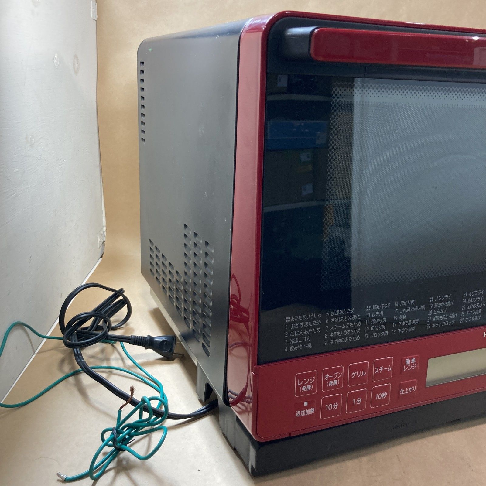 HITACHI MRO-S8X オーブンレンジ レッド
