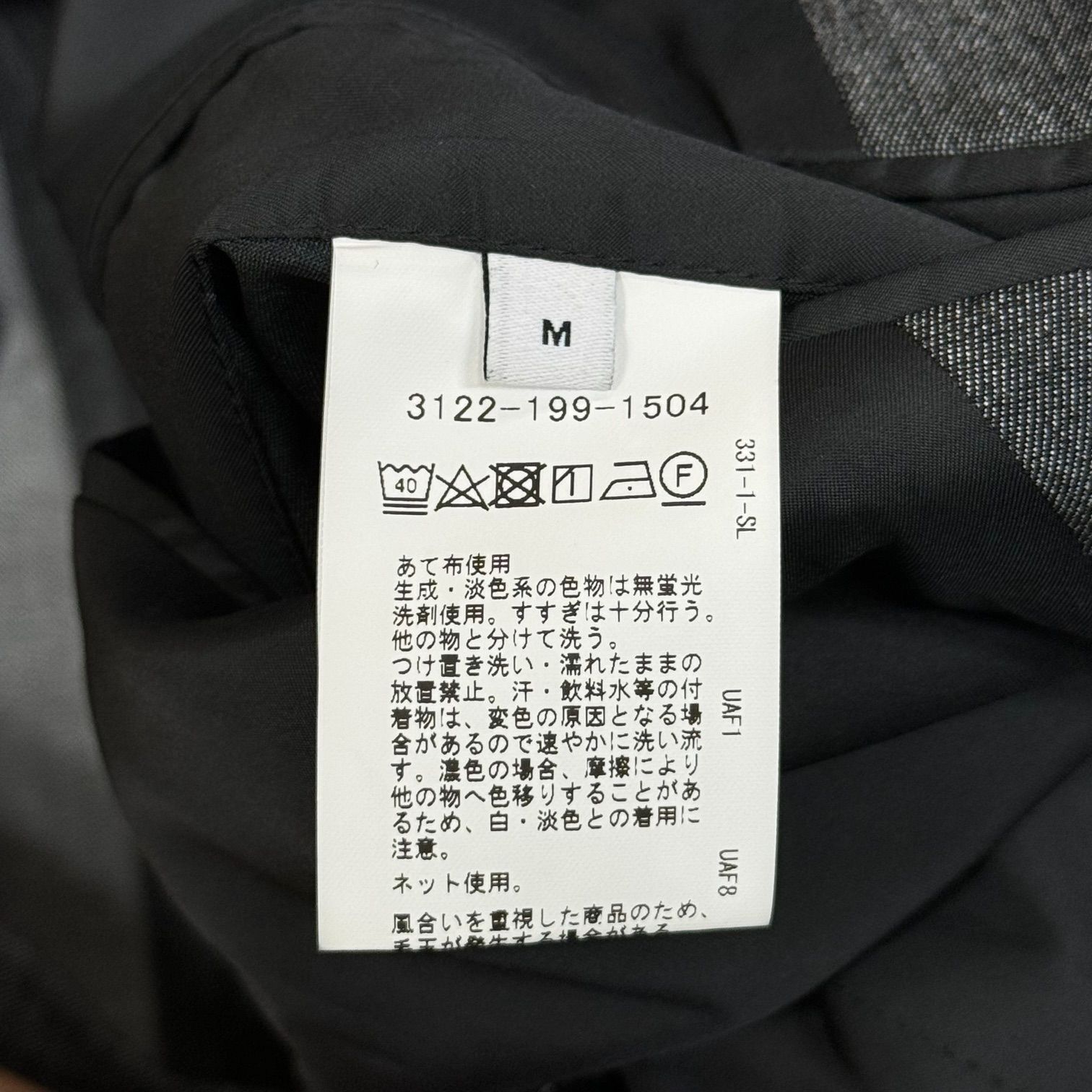 定価24200円 UNITED ARROWS green label relaxing 2B ジャケット