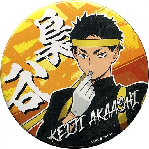 TO THE TOP ムービック 和装応援団セット缶バッジ