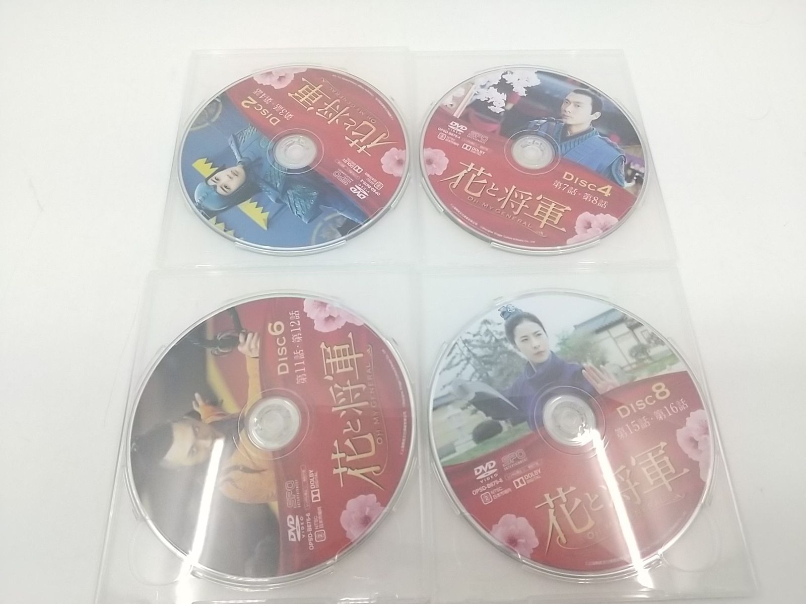 花と将軍～Oh My General～ DVD-BOX全3巻セット ション