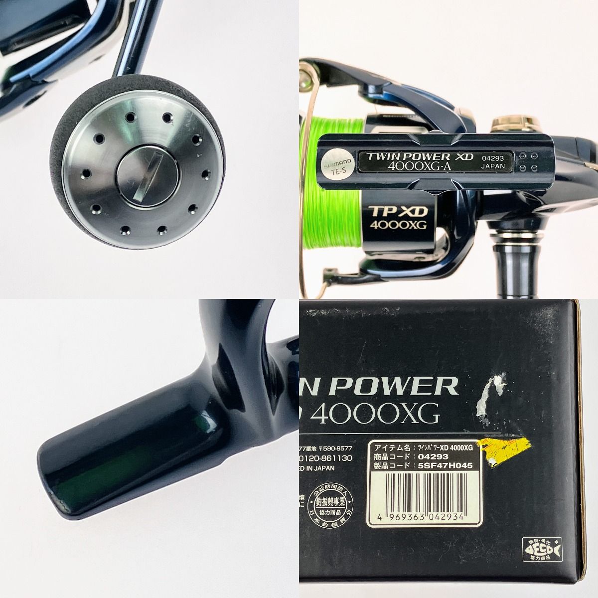SHIMANO - 【ABC】【未開封品】21 ツインパワーXD 4000XG ▽▽SHIMANO シマノ 21ツインパワーXD 4000XG 04293 - メルカリ