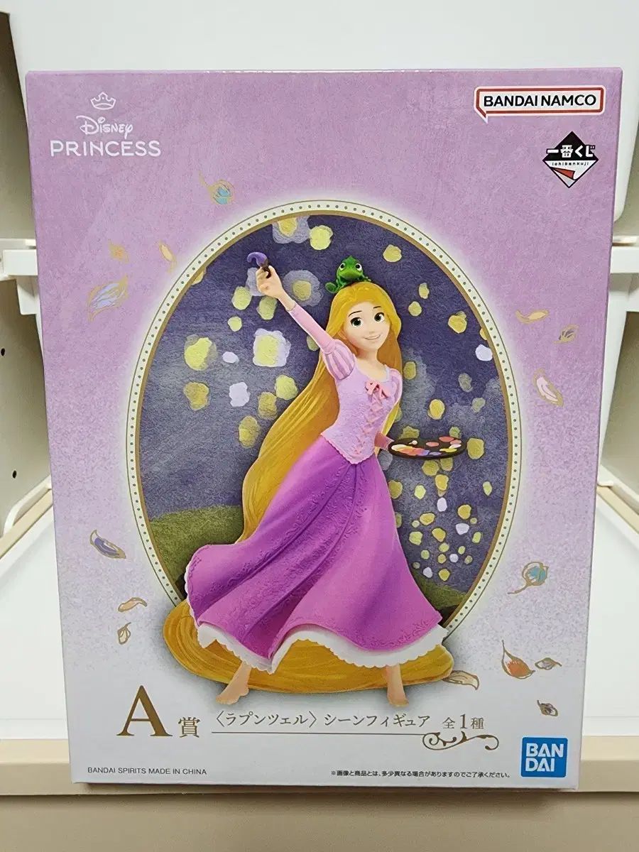 未開封 Disney ディズニー プリンセス 一番くじ A 賞 ラプンツェル