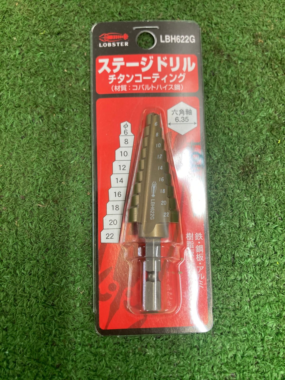 0922 ロブテックス エビ ステージドリル コーティング 9段 六角軸 LBH622G 3722309 ITCWP595U2RO