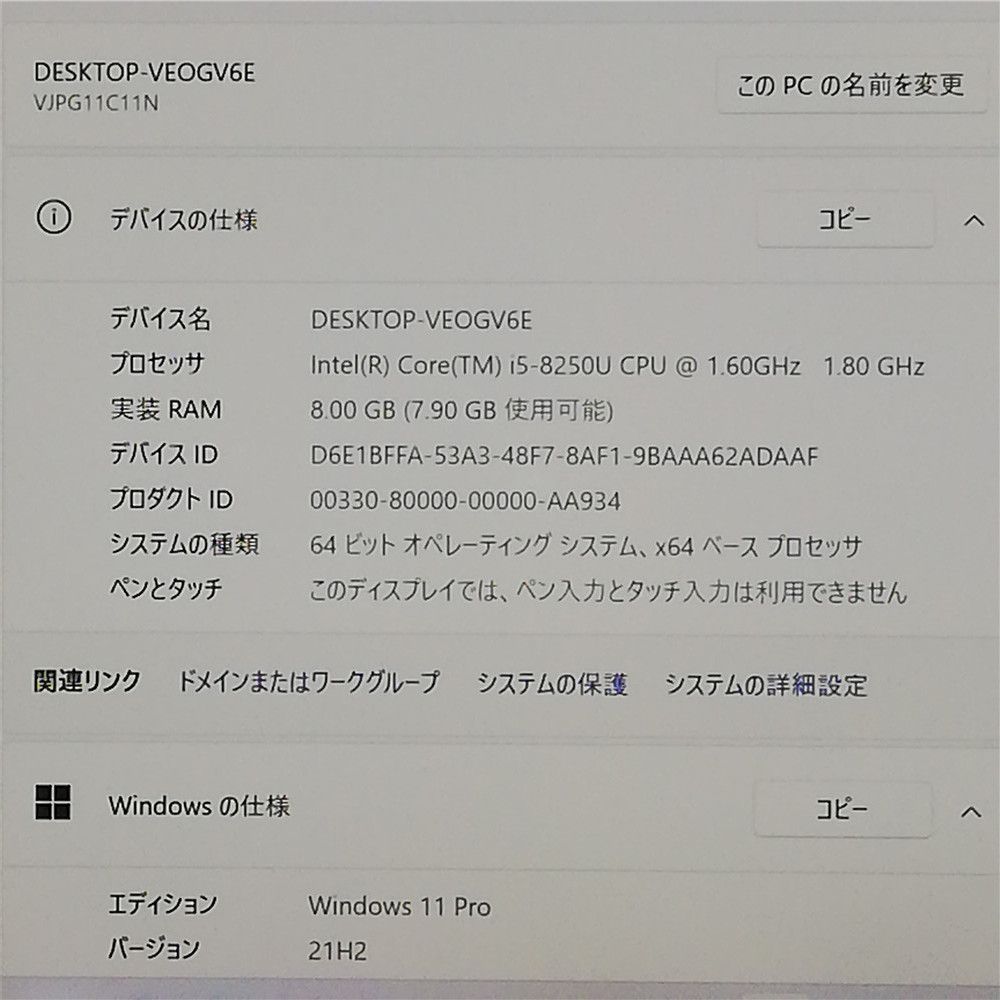 フルHD