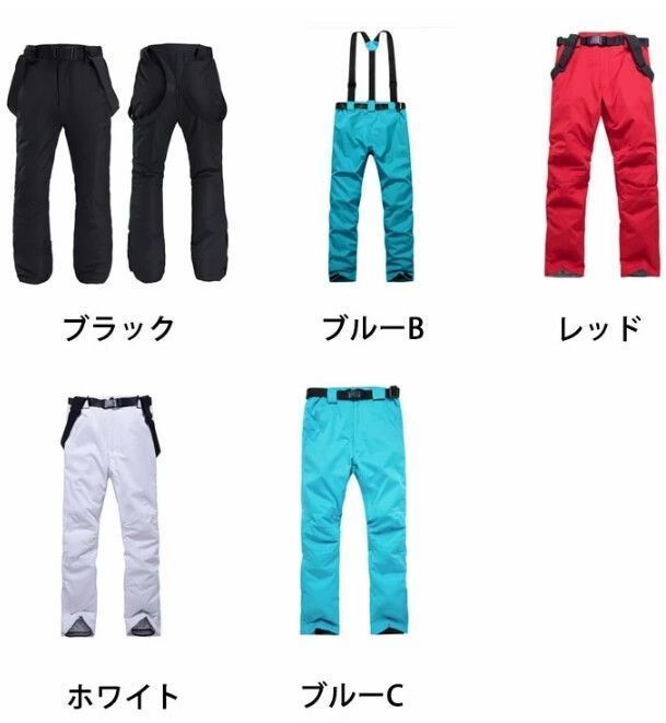 IGNIO×Disney】スキーウェア 上下セット ピンク黒 M＊PM