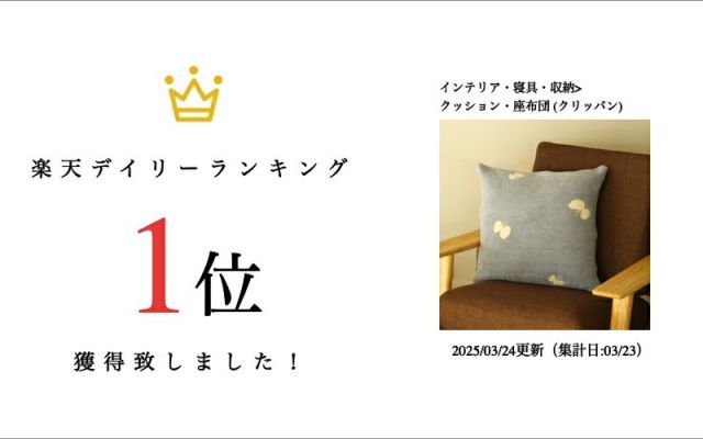 KLIPPAN クリッパン